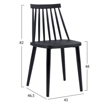 ΚΑΡΕΚΛΑ ΤΡΑΠΕΖΑΡΙΑΣ ART MAISON BELFAST - BLACK (43x46,5x82 εκ.)