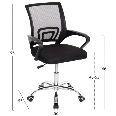 Καρέκλα Γραφείου Art Maison Mantasoa - Black (60Χ51Χ95εκ.)