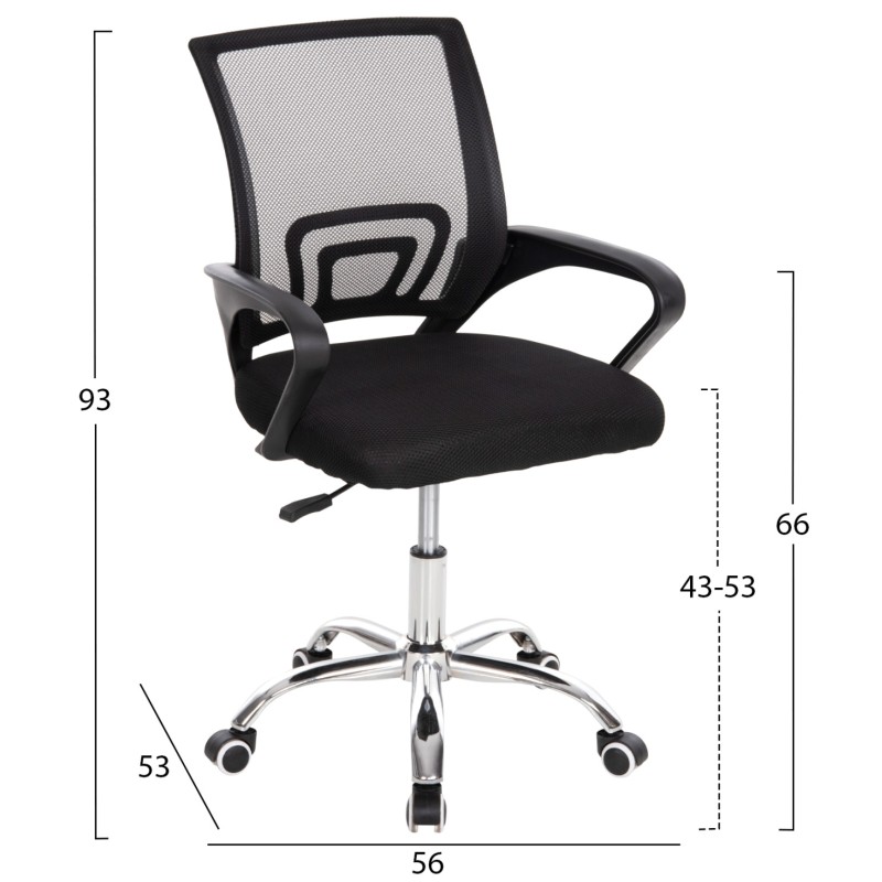 Καρέκλα Γραφείου Art Maison Mantasoa - Black (60Χ51Χ95εκ.)