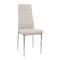 Καρέκλα Art Maison Montilla - Ecru (40x39x96cm)