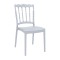 Καρέκλα Catering Art Maison Hinnerup - Silver Gray (45x55x92εκ.)