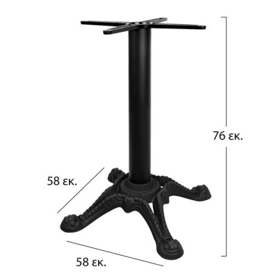 ΒΑΣΗ ΜΑΝΤΕΜΙ ART MAISON LAFAYETTE - BLACK (58x58x75εκ) ΒΑΣΗ ΜΑΝΤΕΜΙ ART MAISON LAFAYETTE - BLACK (58x58x75εκ)