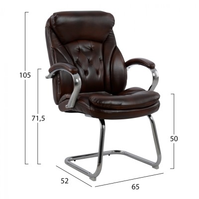 ΚΑΡΕΚΛΑ Art Maison Exeter - Brown (65x52x105cm)