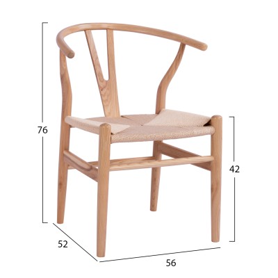 ΚΑΡΕΚΛΑ Art Maison Borger - Beige Natural (45x51x75Υεκ.) ΚΑΡΕΚΛΑ Art Maison Borger - Beige Natural (45x51x75Υεκ.)