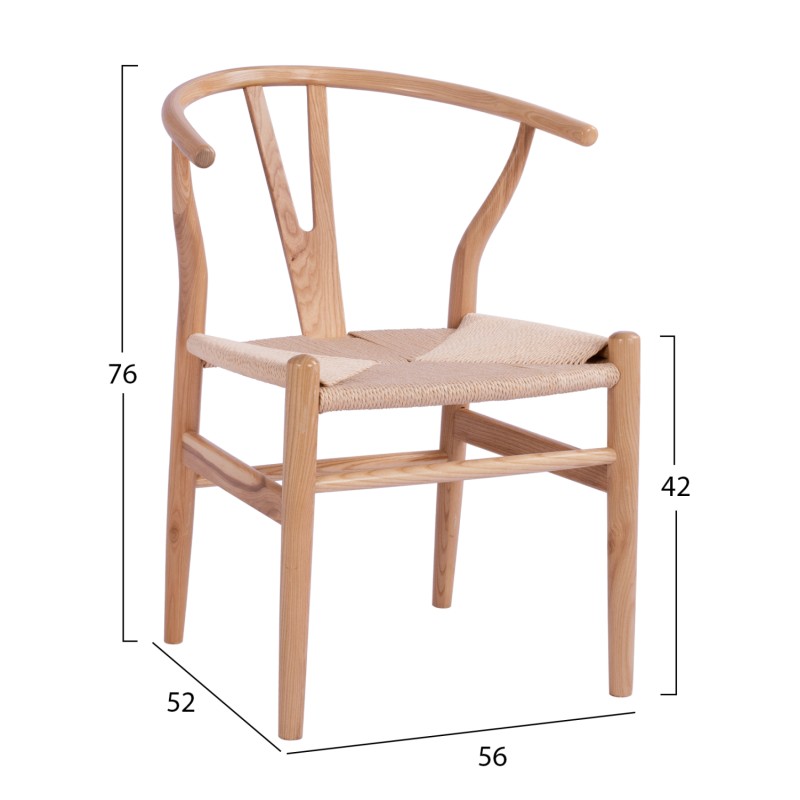 ΚΑΡΕΚΛΑ Art Maison Borger - Beige Natural (45x51x75Υεκ.) ΚΑΡΕΚΛΑ Art Maison Borger - Beige Natural (45x51x75Υεκ.)