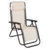 ΠΟΛΥΘΡΟΝΑ RELAX ΕΞΩΤΕΡΙΚΟΥ ΧΩΡΟΥ ART MAISON SKEGNESS - BEIGE BLACK (67x145x110Υεκ.)