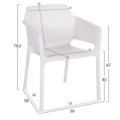 ΠΟΛΥΘΡΟΝΑ ΠΟΛΥΠΡΟΠΥΛΕΝΙΟΥ ART MAISON HOGAN ΛΕΥΚΗ 59x58x79.5Υεκ.