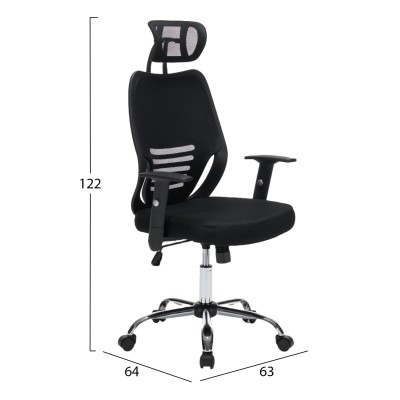 ΚΑΡΕΚΛΑ ΓΡΑΦΕΙΟΥ ART MAISON KUROSAWA ΜΑΥΡΟ MESH--ΒΑΣΗ ΧΡΩΜΙΟΥ 63x64x122Υεκ.