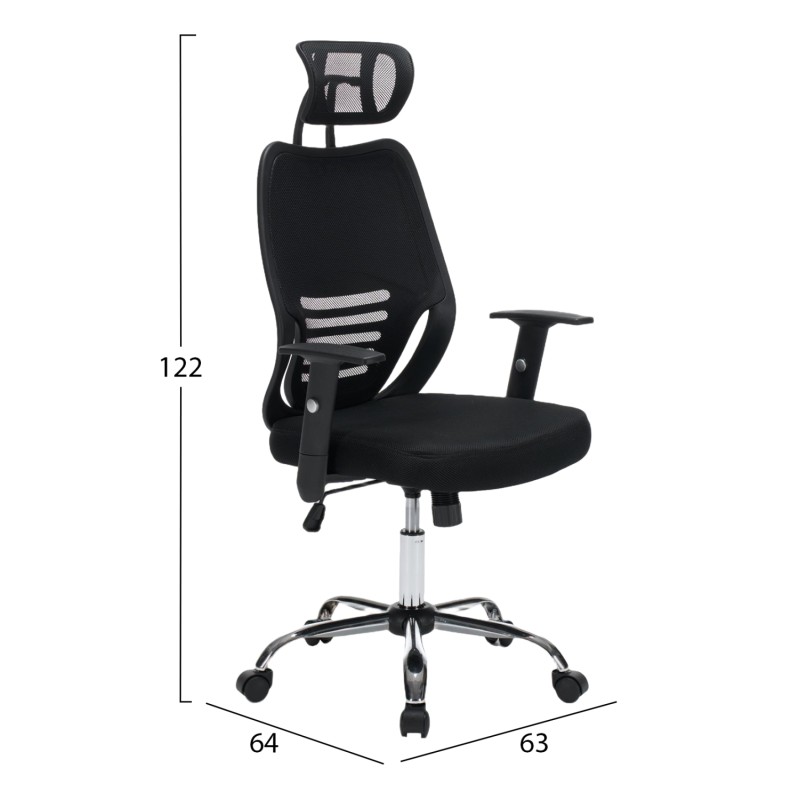 ΚΑΡΕΚΛΑ ΓΡΑΦΕΙΟΥ ART MAISON KUROSAWA ΜΑΥΡΟ MESH--ΒΑΣΗ ΧΡΩΜΙΟΥ 63x64x122Υεκ.