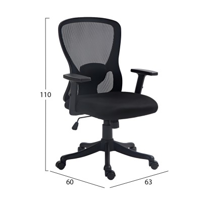 ΚΑΡΕΚΛΑ ΓΡΑΦΕΙΟΥ ART MAISON KUROKOMA ΜΑΥΡΟΣ ΣΚΕΛΕΤΟΣ--ΜΑΥΡΟ MESH 63x60x100-110Υεκ.