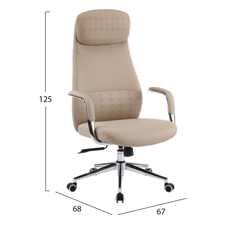 ΚΑΡΕΚΛΑ ΓΡΑΦΕΙΟΥ ART MAISON KUNYUN ΜΠΕΖ PU ΔΕΡΜΑ--ΒΑΣΗ ΧΡΩΜΙΟΥ 67x68x125Υεκ