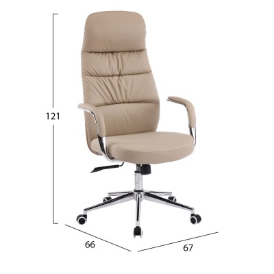 ΚΑΡΕΚΛΑ ΓΡΑΦΕΙΟΥ ART MAISON KUNI ΜΠΕΖ PU ΔΕΡΜΑ--ΒΑΣΗ ΧΡΩΜΙΟΥ 67x66x121Υεκ