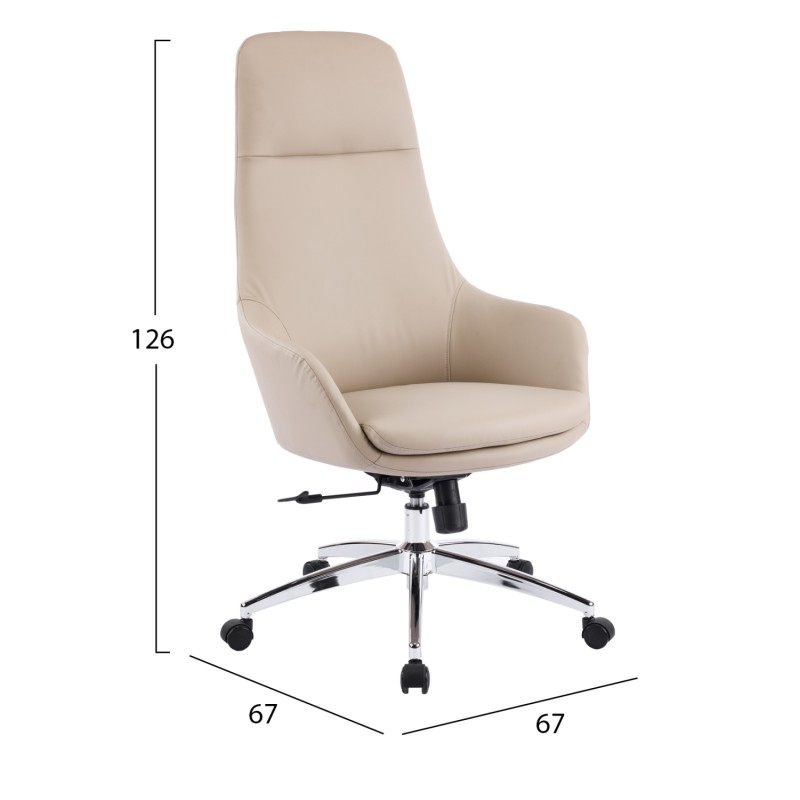 ΚΑΡΕΚΛΑ ΓΡΑΦΕΙΟΥ ART MAISON KUMASHI ΜΠΕΖ PU ΔΕΡΜΑ--ΒΑΣΗ ΧΡΩΜΙΟΥ 67x67x126Υεκ