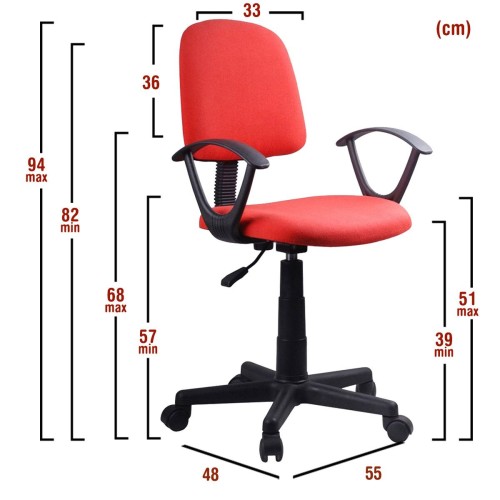 Καρέκλα Γραφείου Art Maison Brousse - Red (55x48x82-94cm)