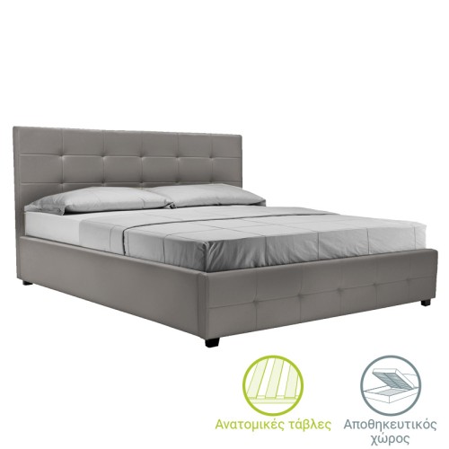 Κρεβάτι με αποθηκευτικό χώρο Art Maison Campagna - Gray (Για Στρώμα 160x200εκ.)