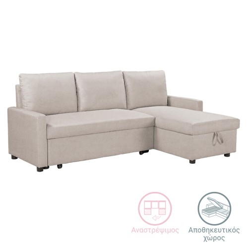 Γωνιακός καναπές κρεβάτι Art Maison Giovanni - Beige (203x130x88εκ)