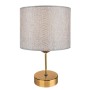Επιτραπέζιο φωτιστικό Art Maison La Spezia - Brown Gold (Φ22x32εκ.)