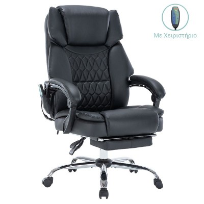 Καρέκλα γραφείου Art Maison Ragusa - Black (66x70x112-120εκ)