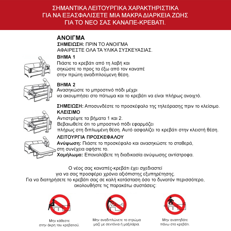 Καναπές-κρεβάτι διθέσιος Art Maison Kristoff ύφασμα σε χακί απόχρωση181x91x83εκ